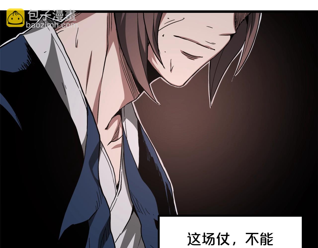 第36话 迎敌96