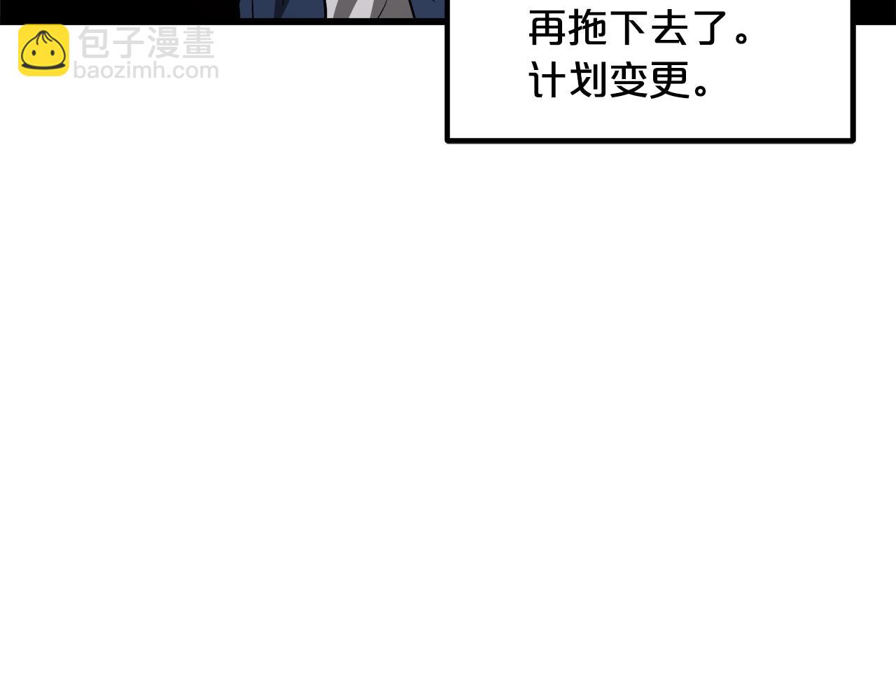 第36话 迎敌97