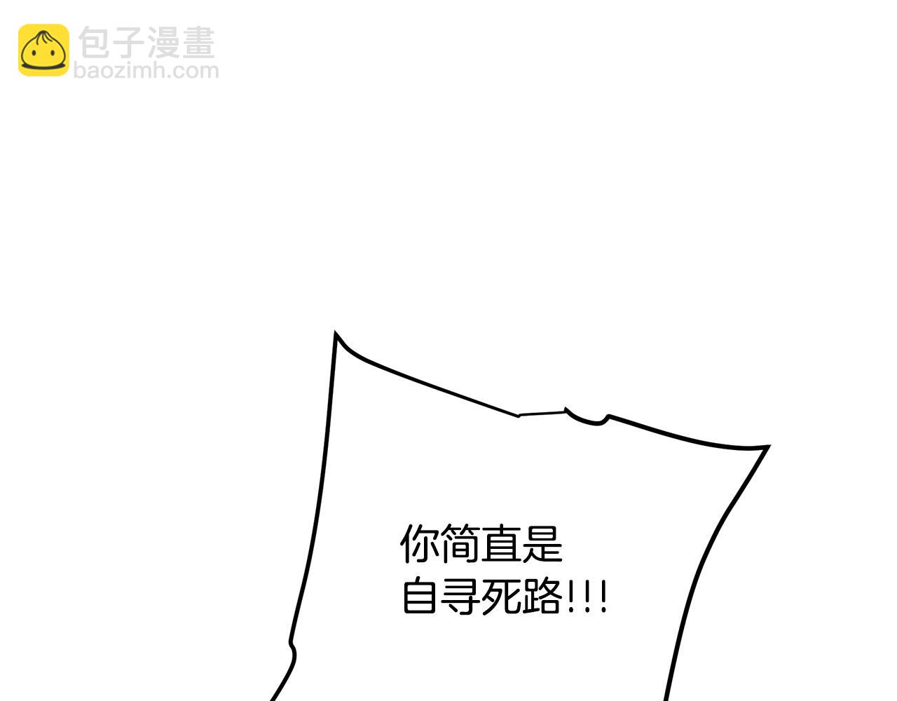 第37话 老虎110
