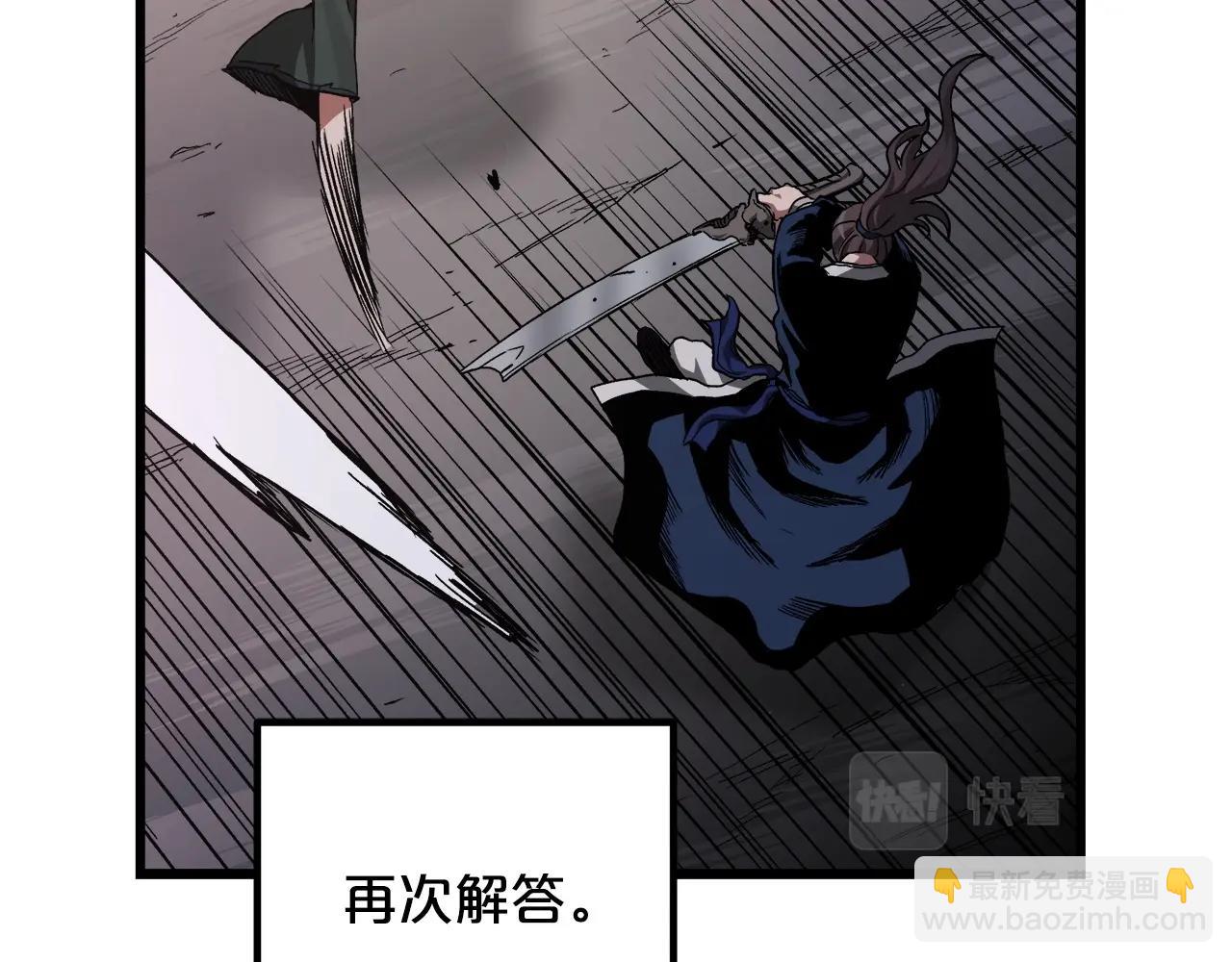 第37话 老虎129