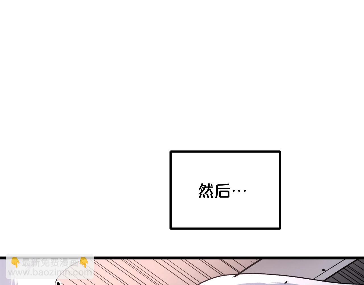 第37话 老虎131