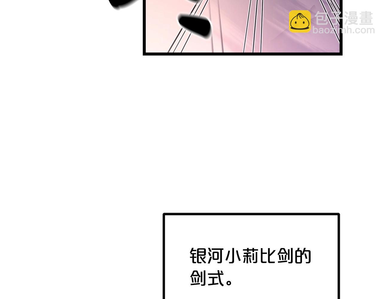 第37话 老虎135