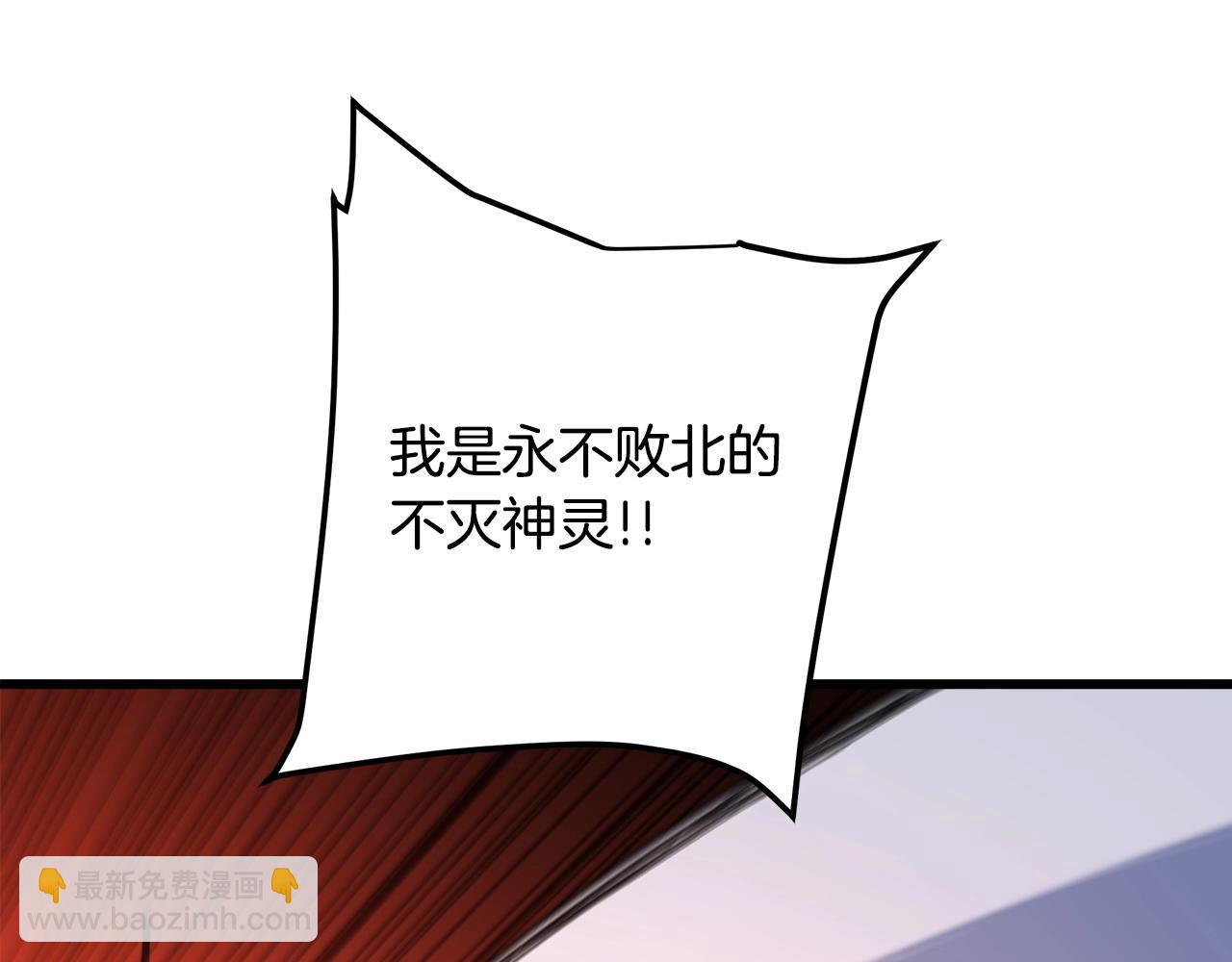 第37话 老虎163
