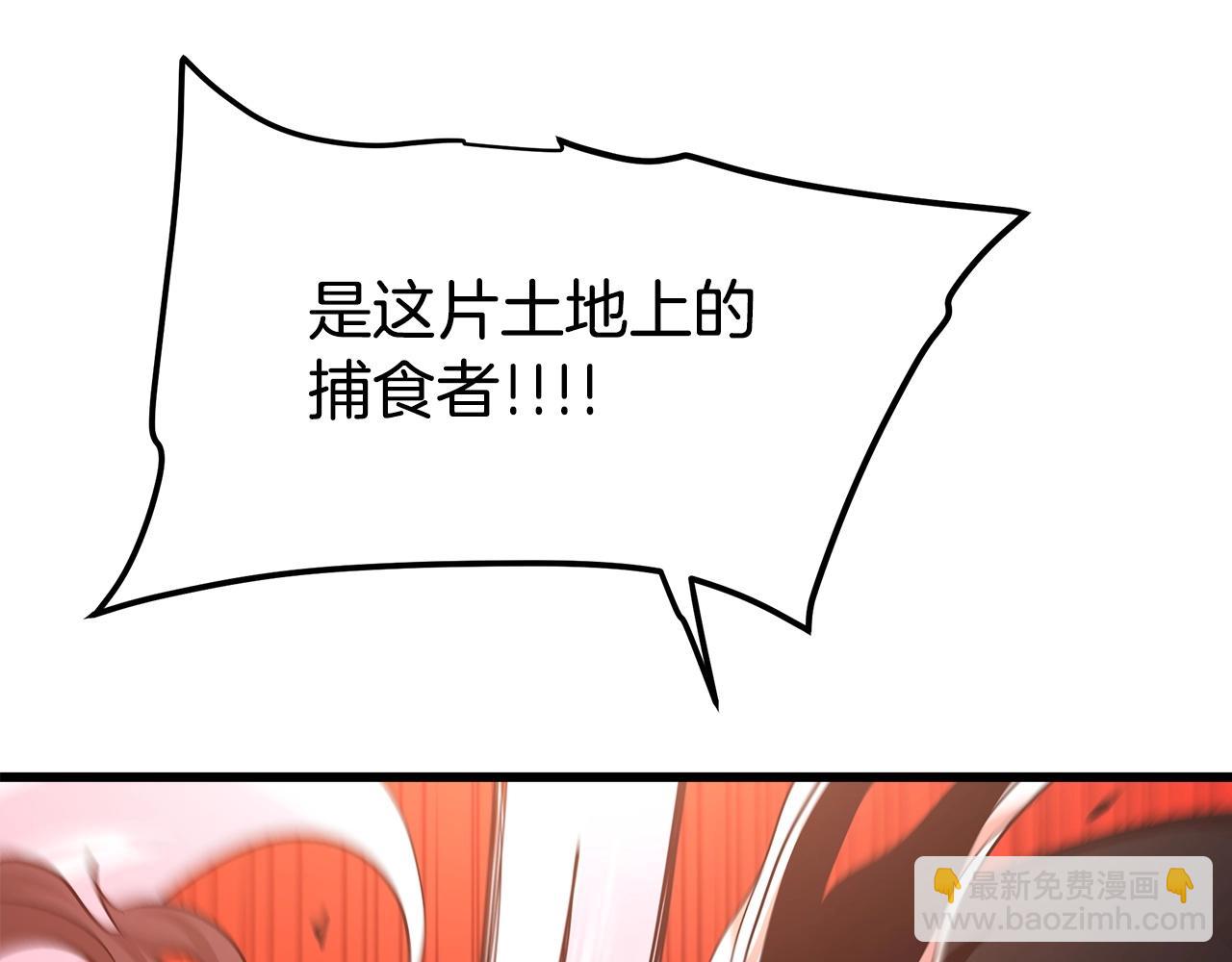 第37话 老虎165