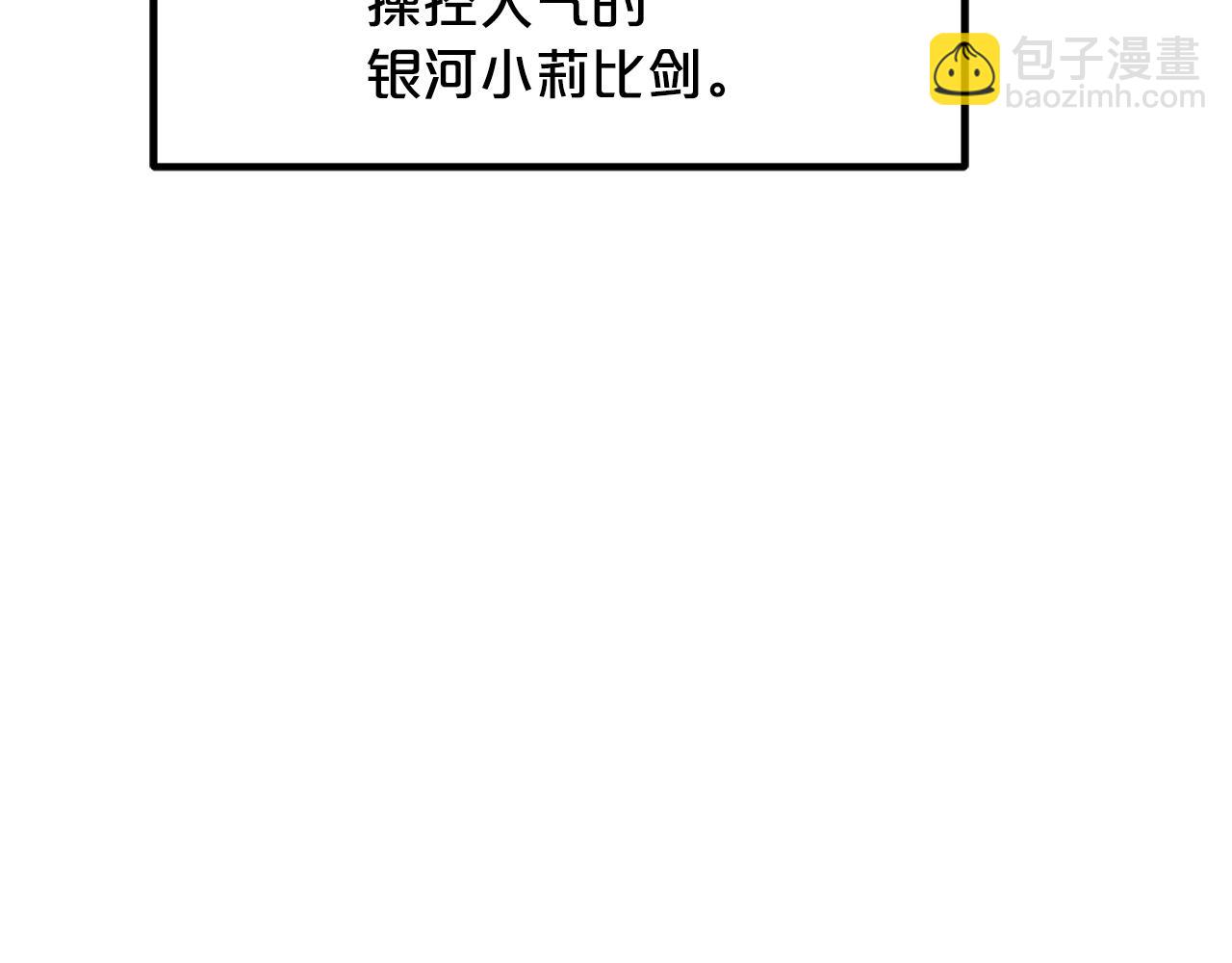 第37话 老虎178