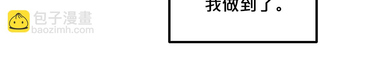 第37话 老虎203