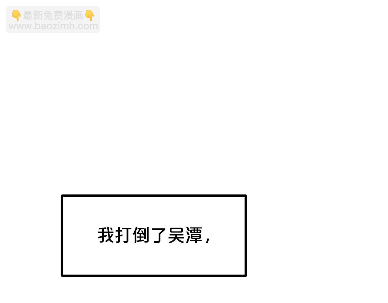 第37话 老虎204