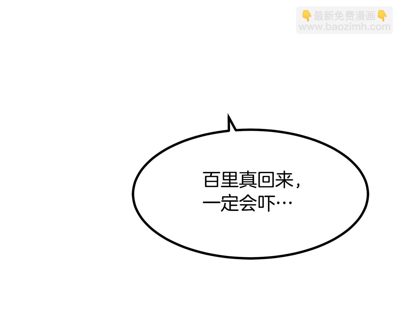 第37话 老虎209
