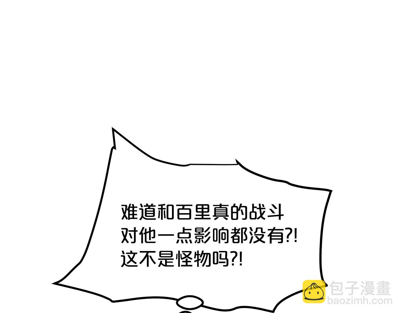 第37话 老虎21