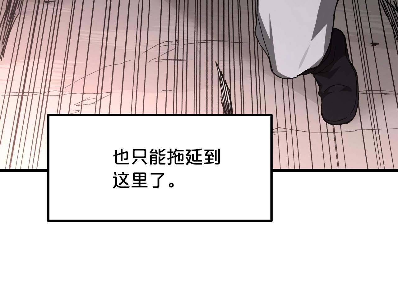 第37话 老虎39