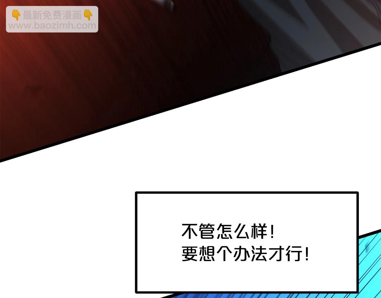 第37话 老虎42