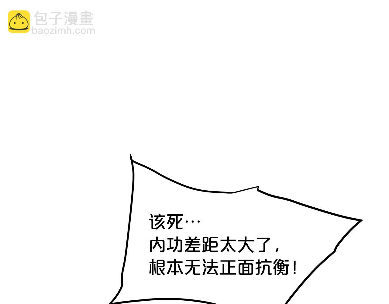 第37话 老虎52