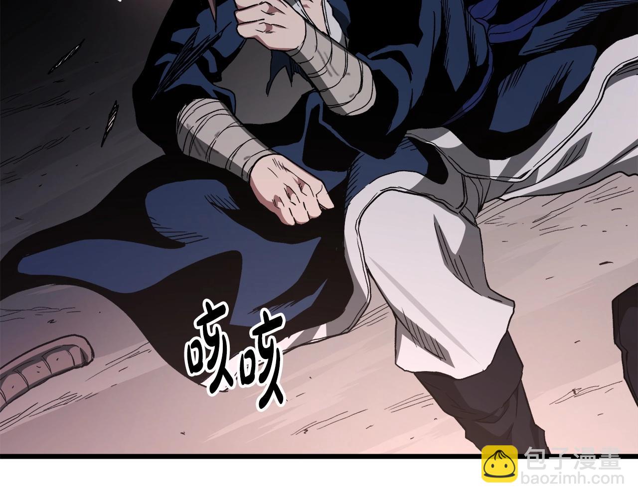 第37话 老虎66