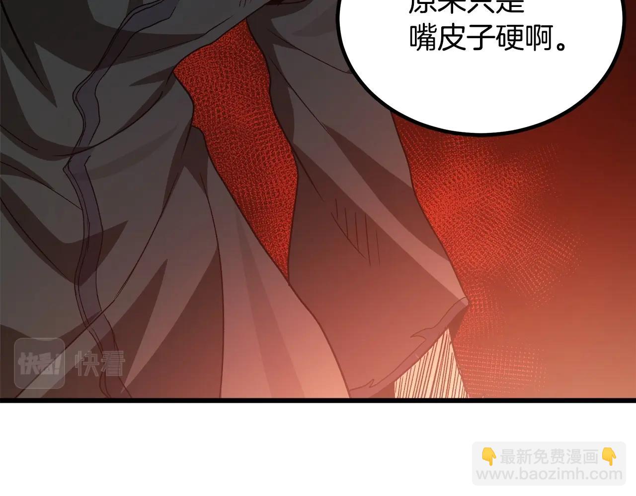 第37话 老虎75