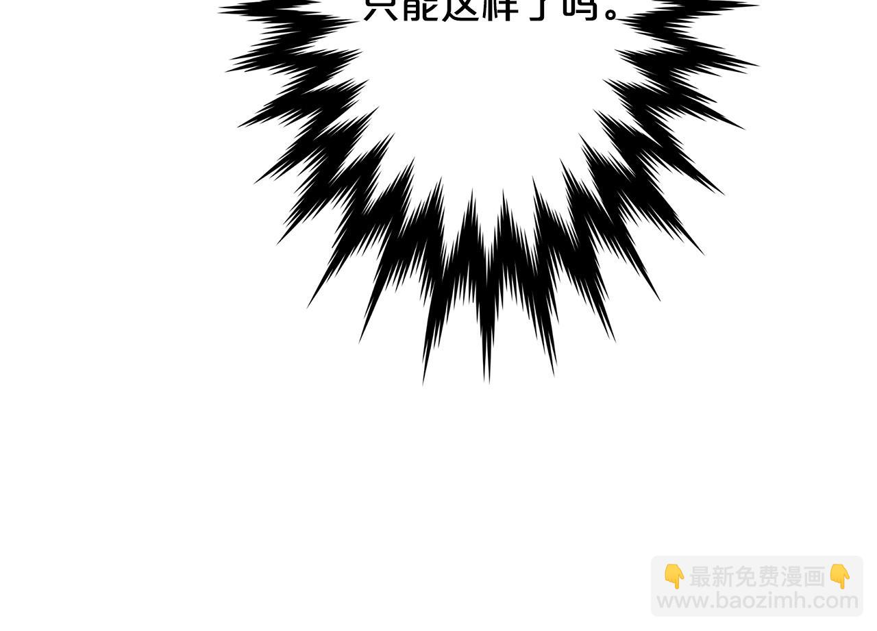 第37话 老虎79