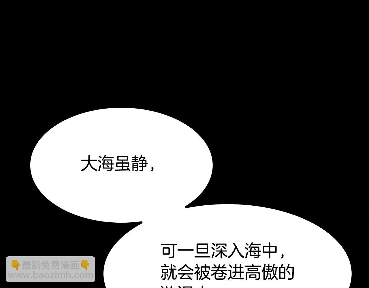 第37话 老虎85
