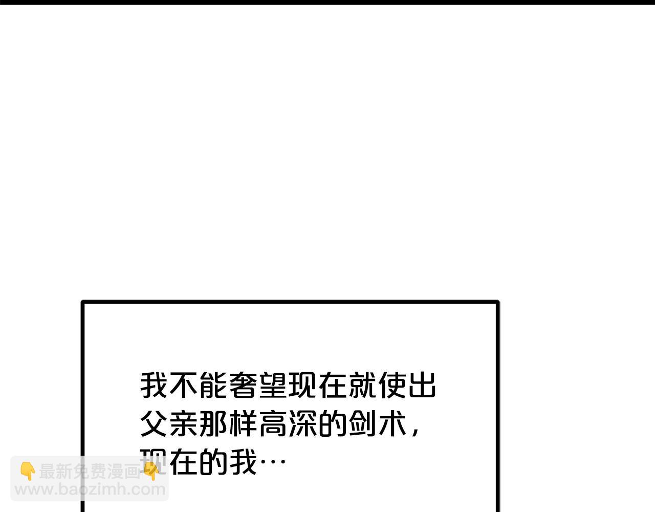 第37话 老虎93