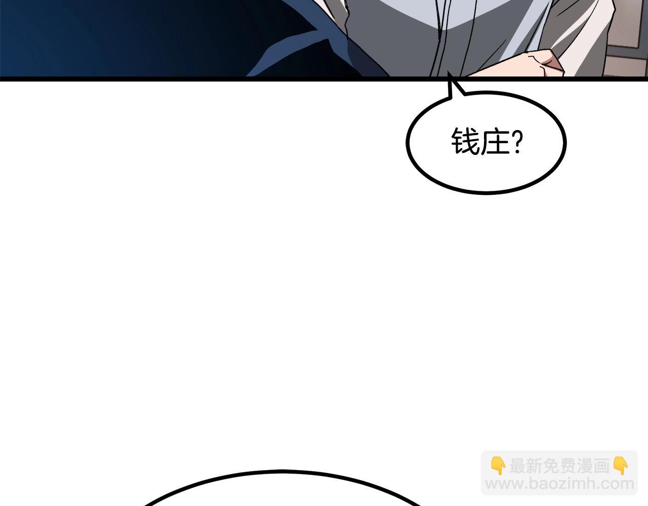 第40话  你们是？剑神？114
