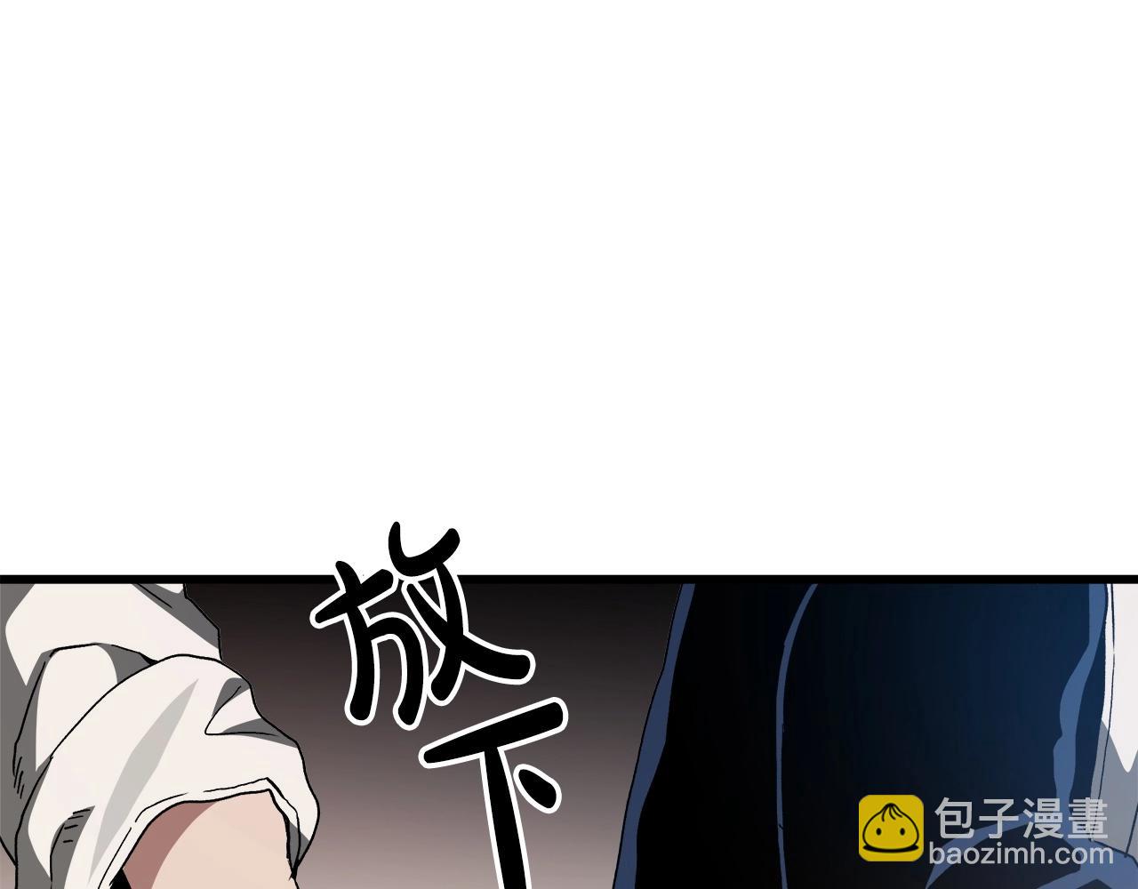 第40话  你们是？剑神？200