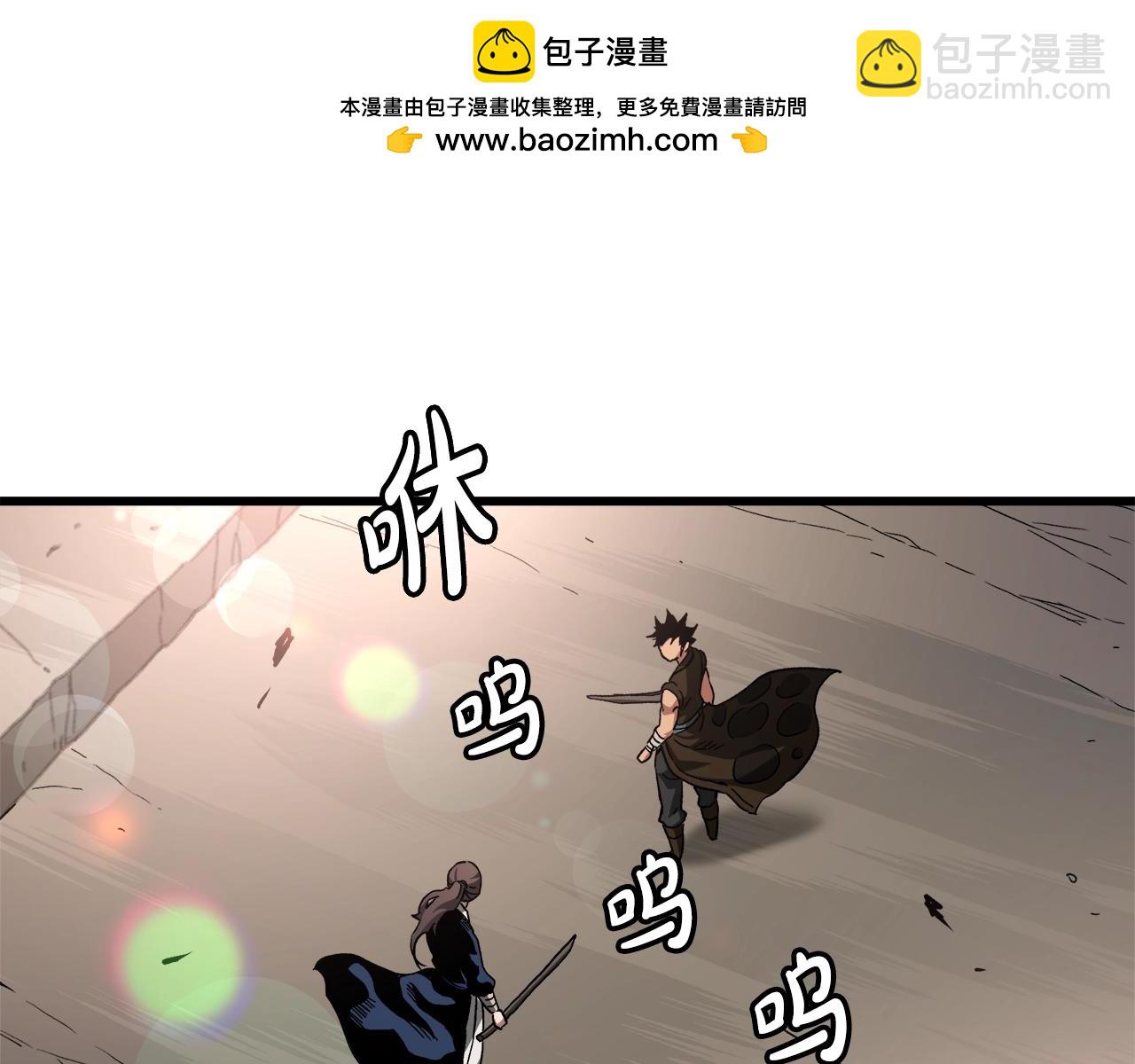第44话 独门兵器1