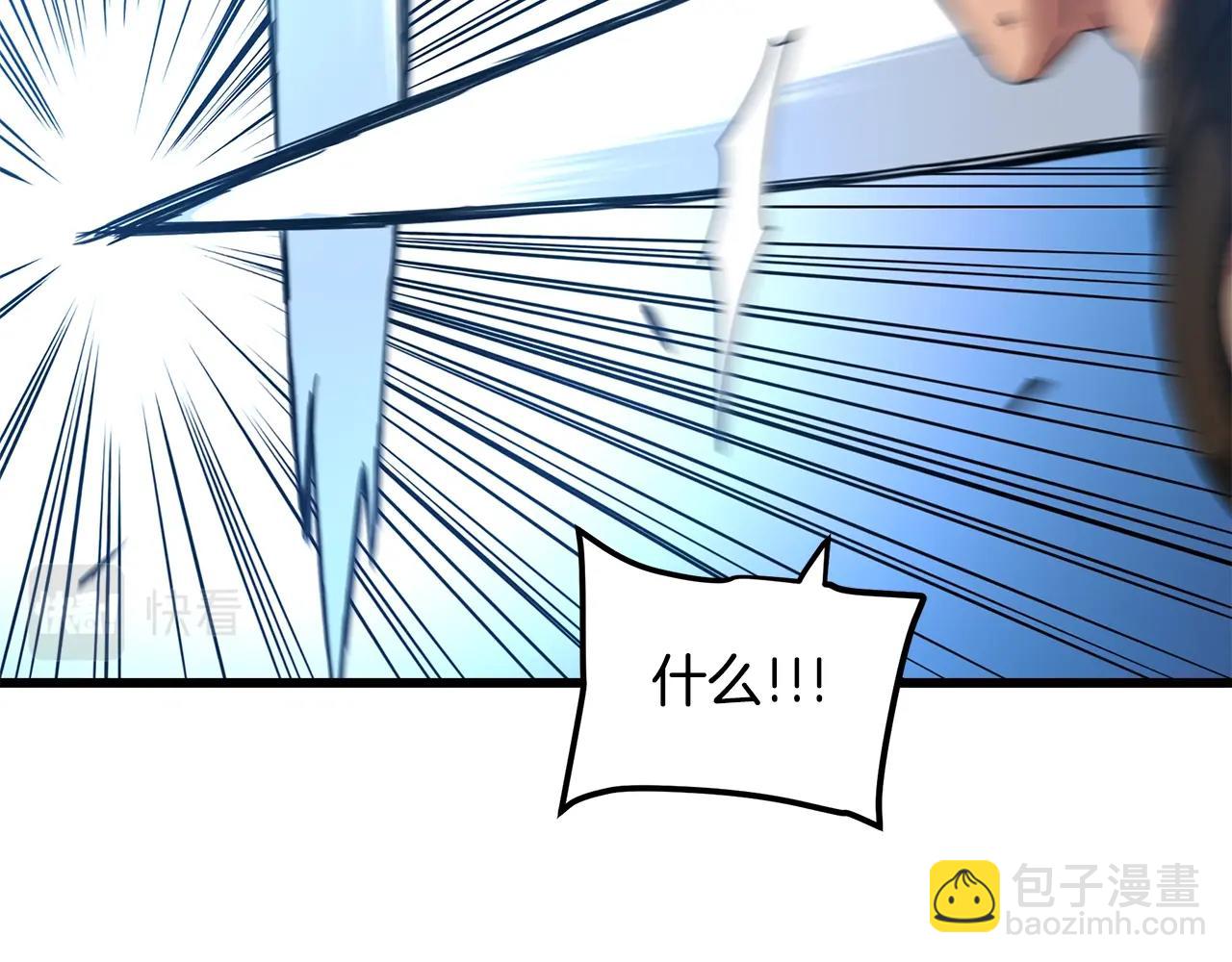 第44话 独门兵器10