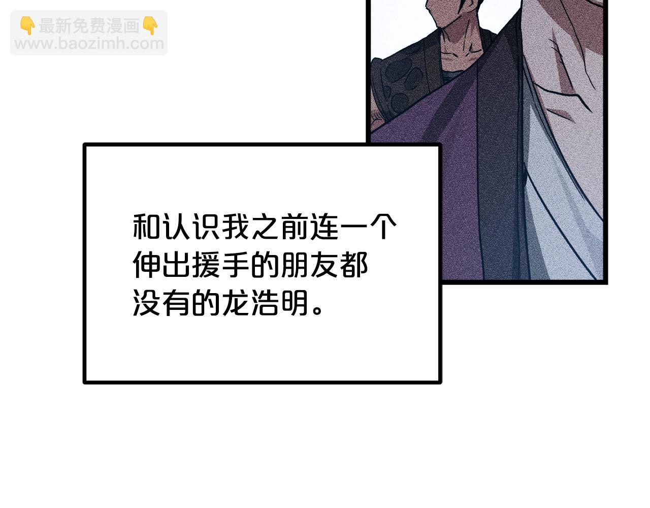 第44话 独门兵器100