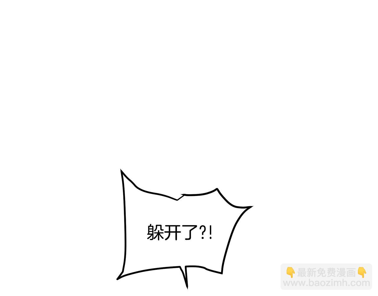 第44话 独门兵器11