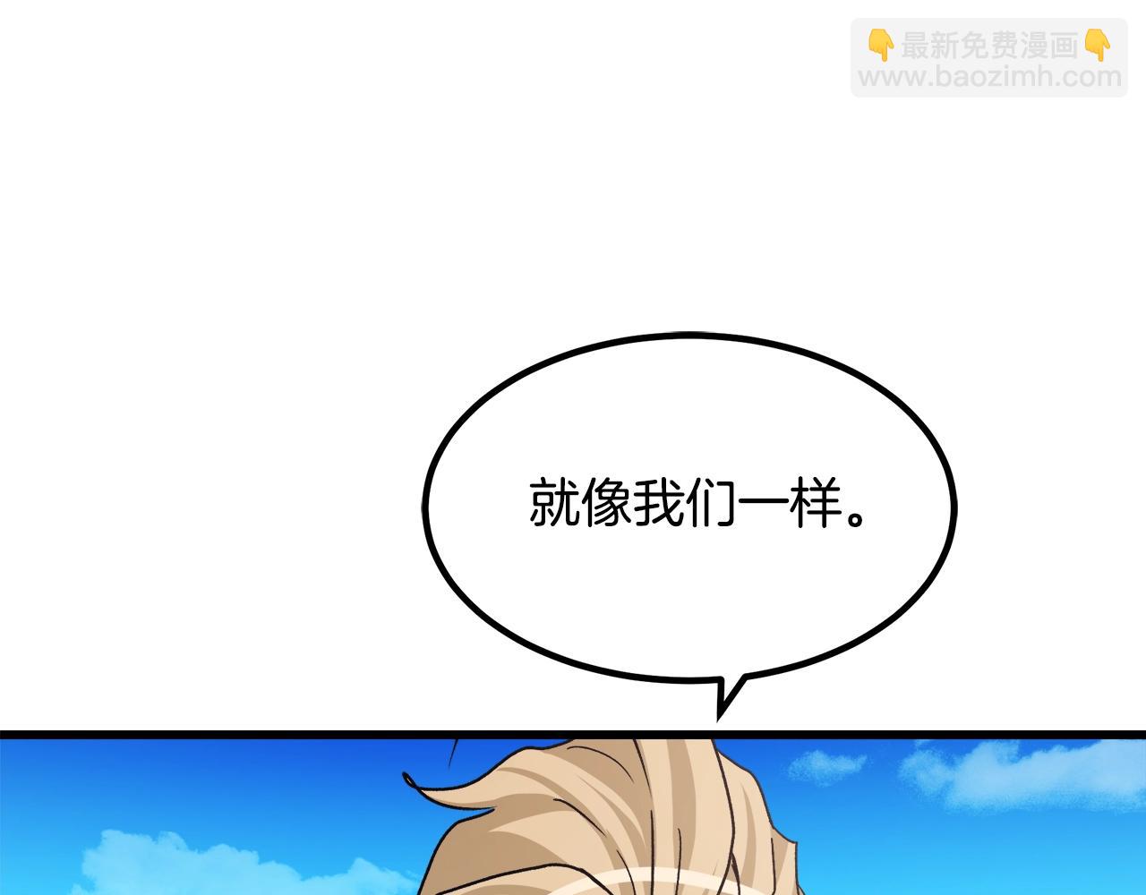 第44话 独门兵器111