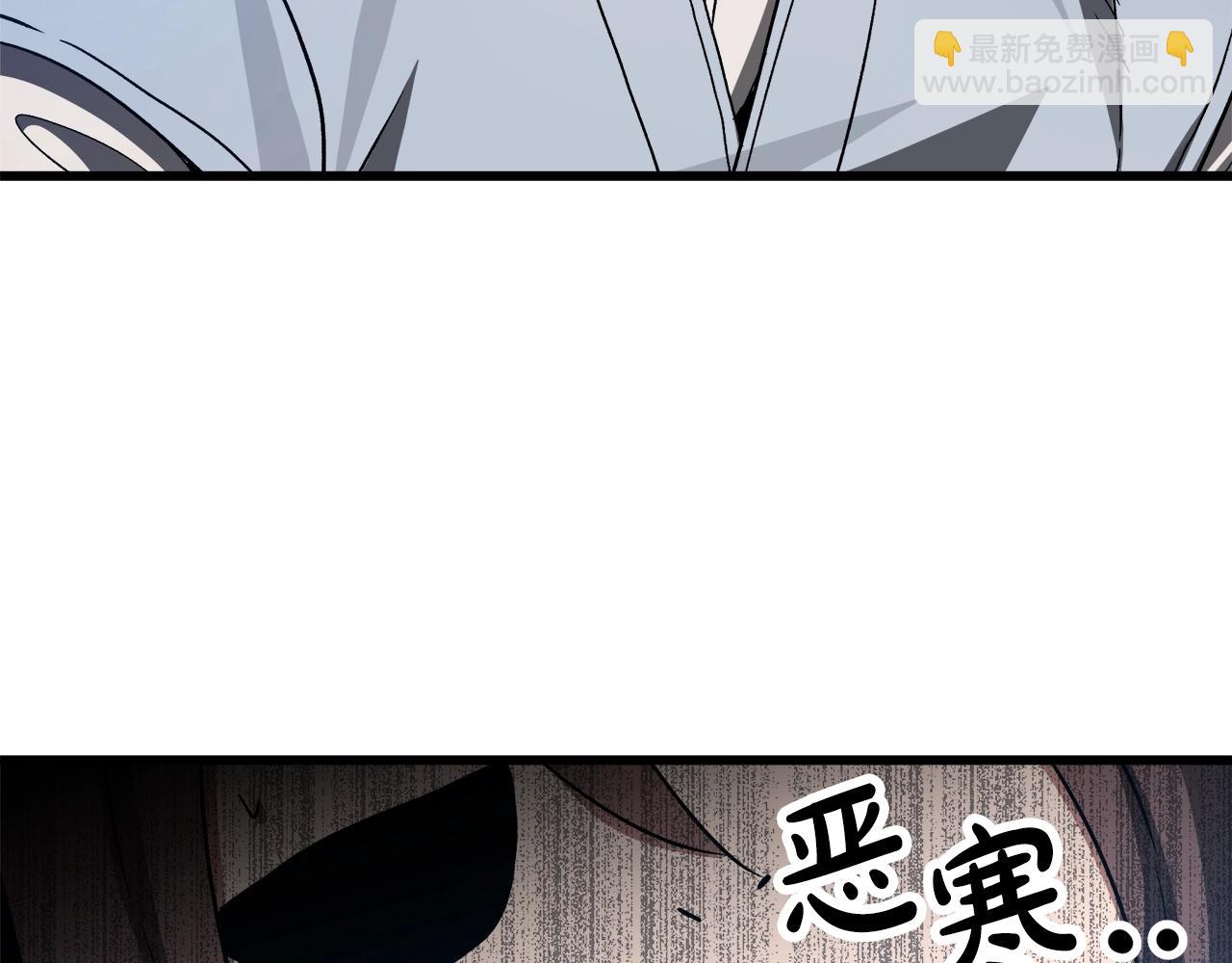 第44话 独门兵器113