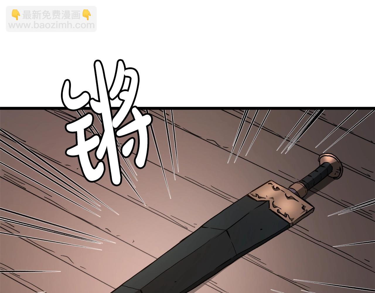第44话 独门兵器119