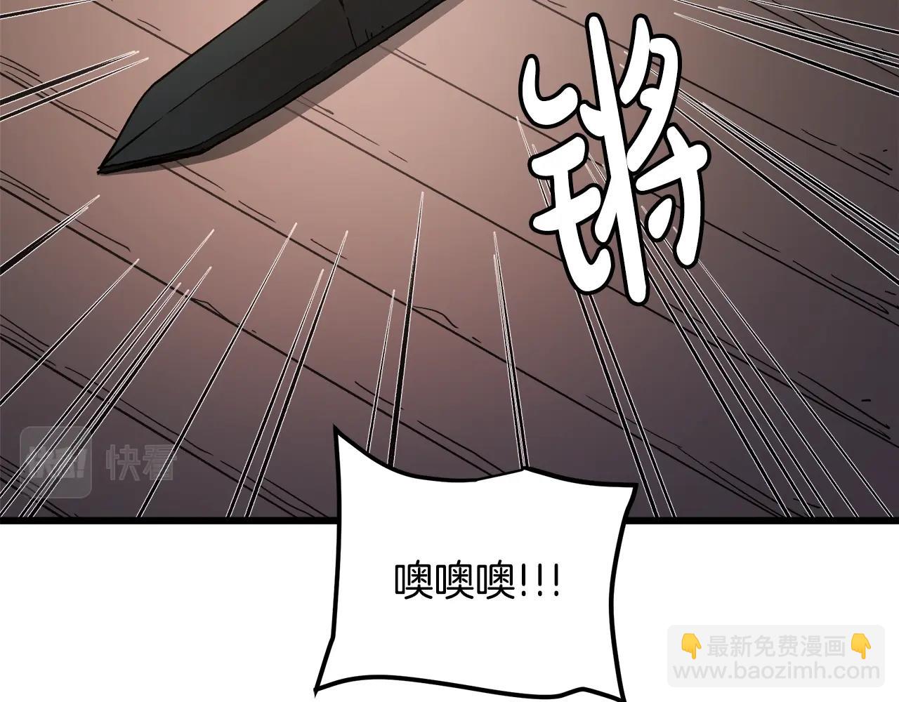 第44话 独门兵器120