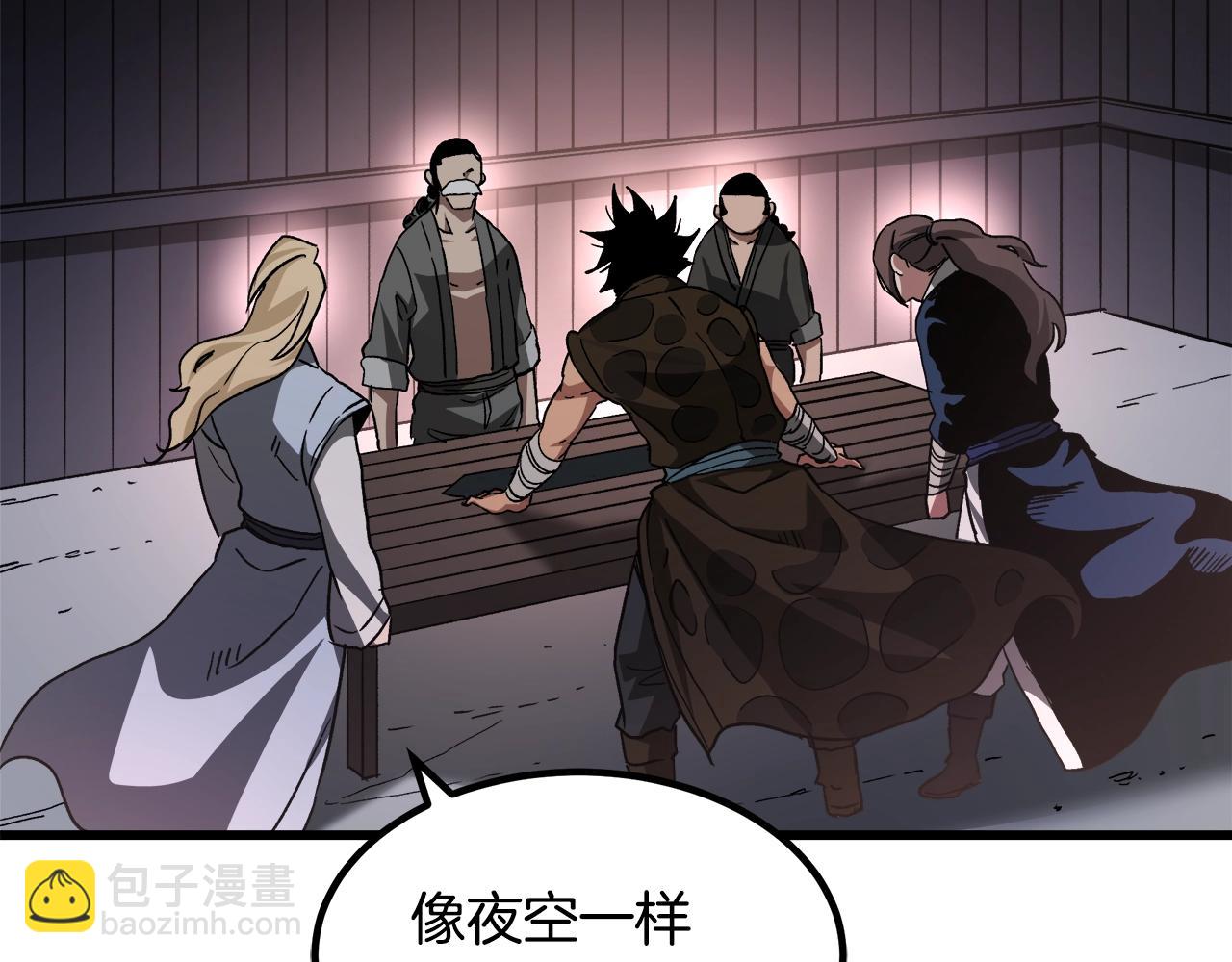 第44话 独门兵器123
