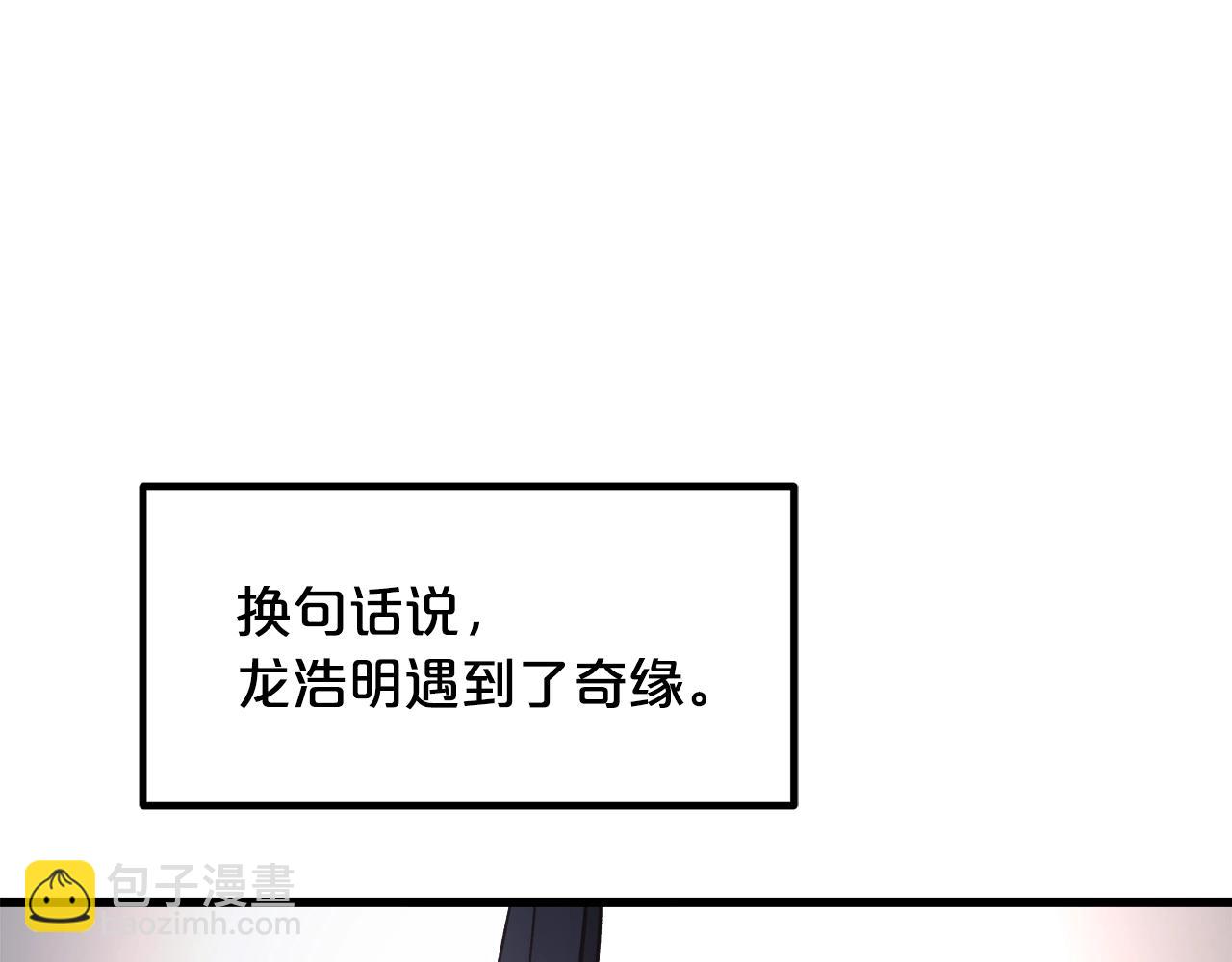 第44话 独门兵器132