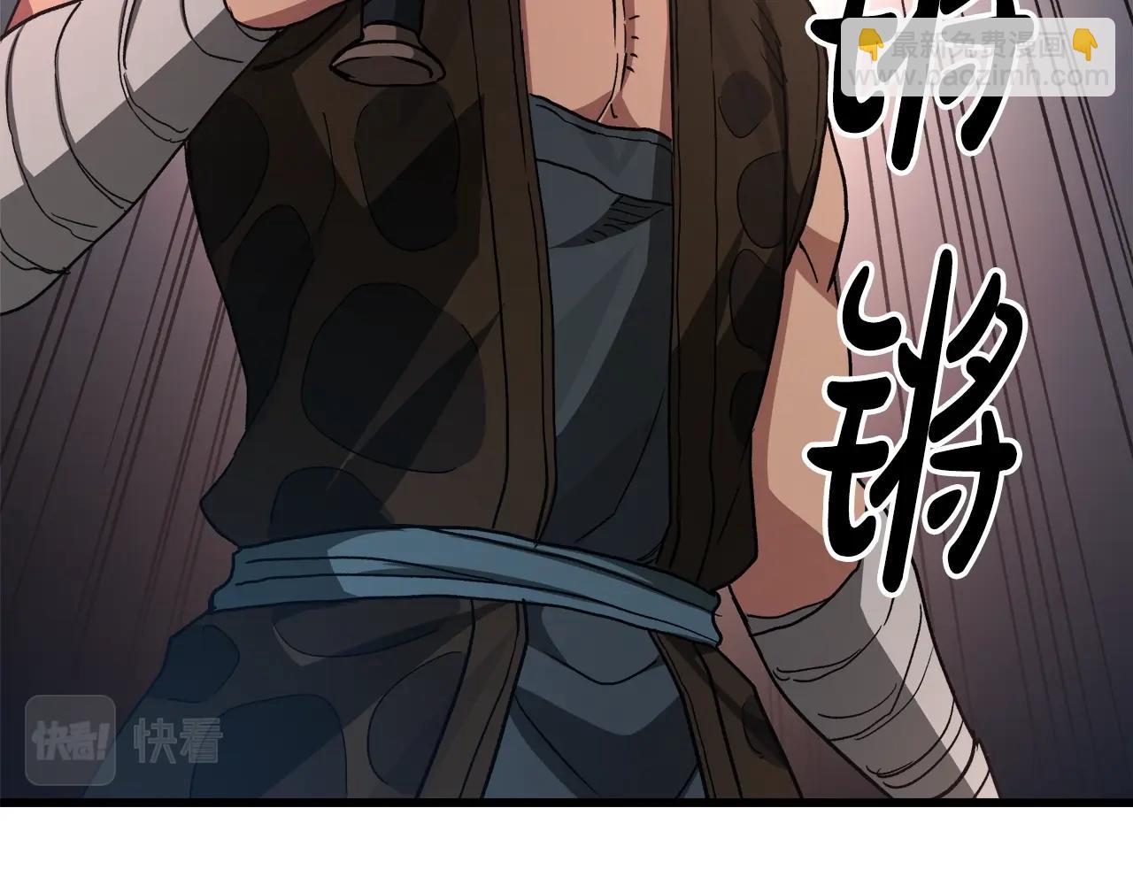 第44话 独门兵器134