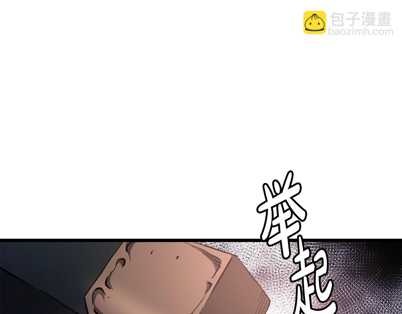 第44话 独门兵器136