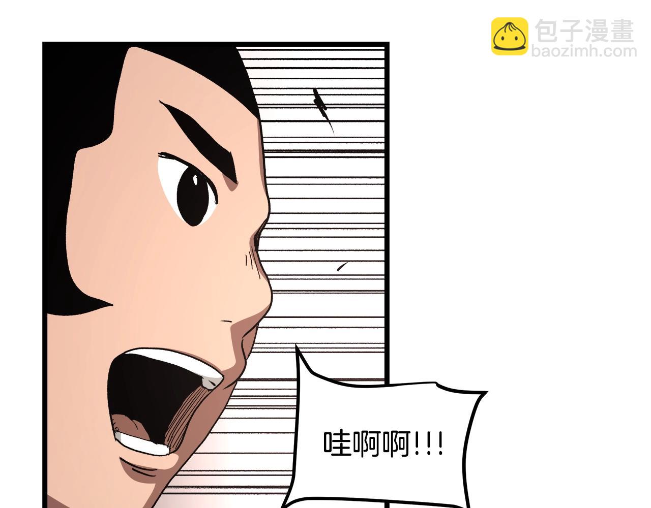 第44话 独门兵器142