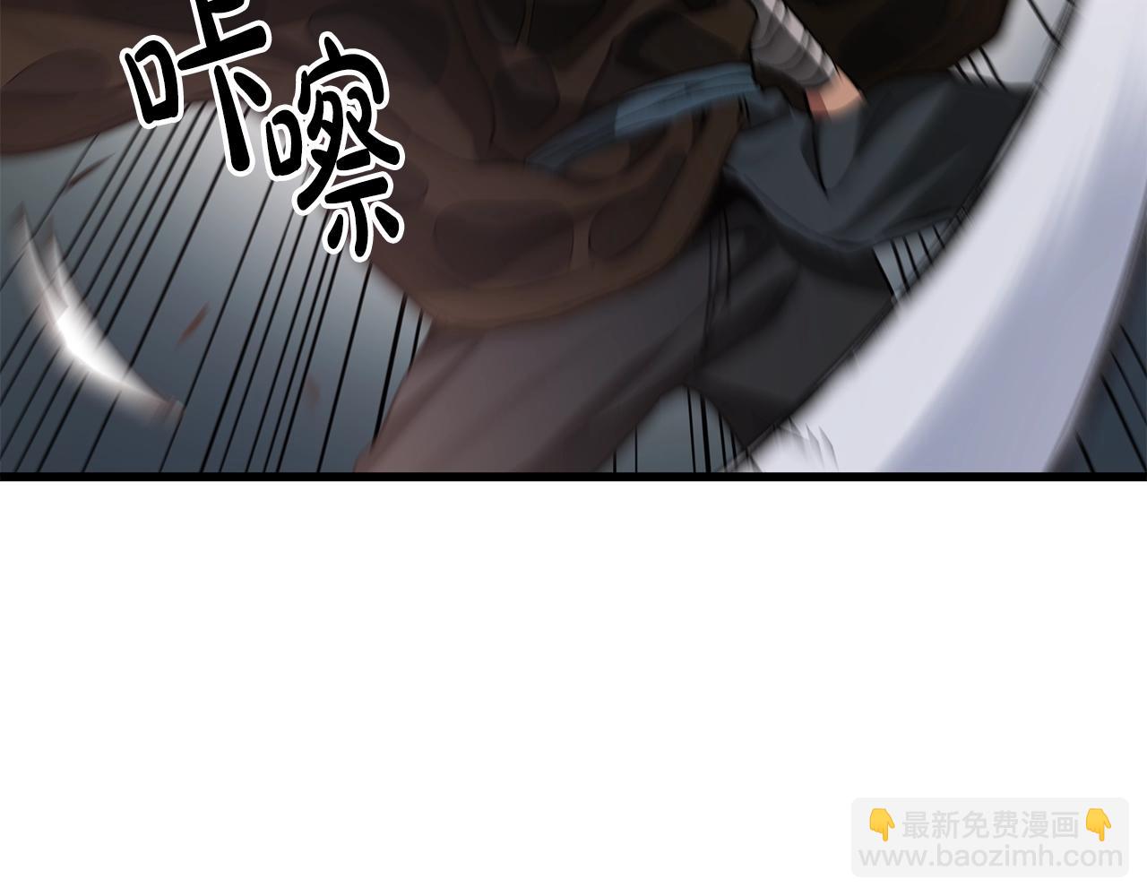 第44话 独门兵器151