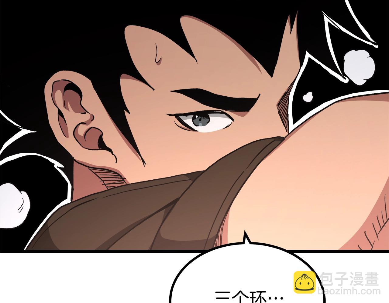 第44话 独门兵器153