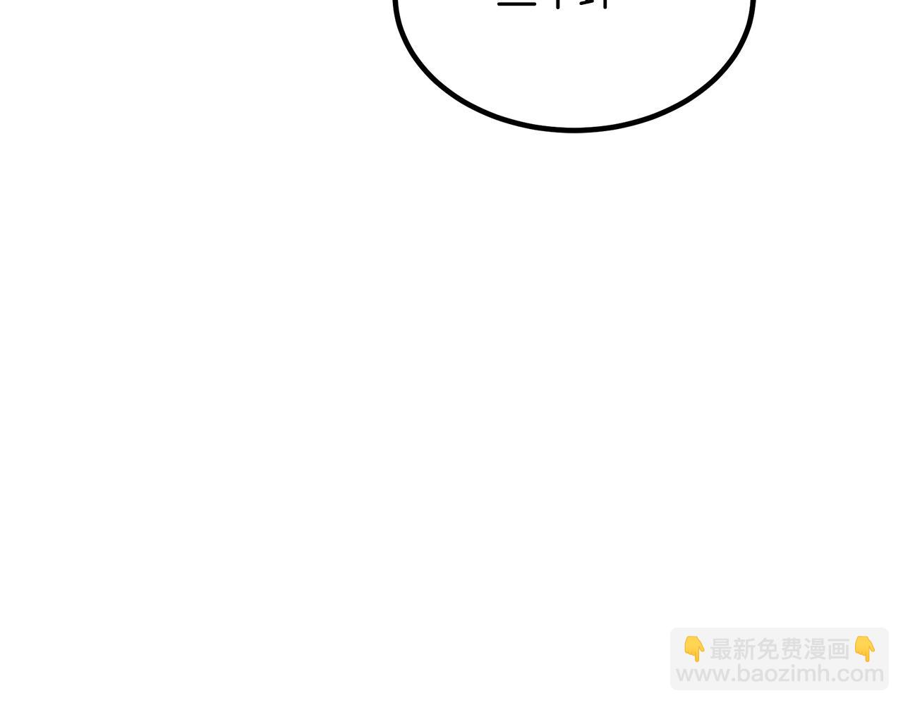 第44话 独门兵器154