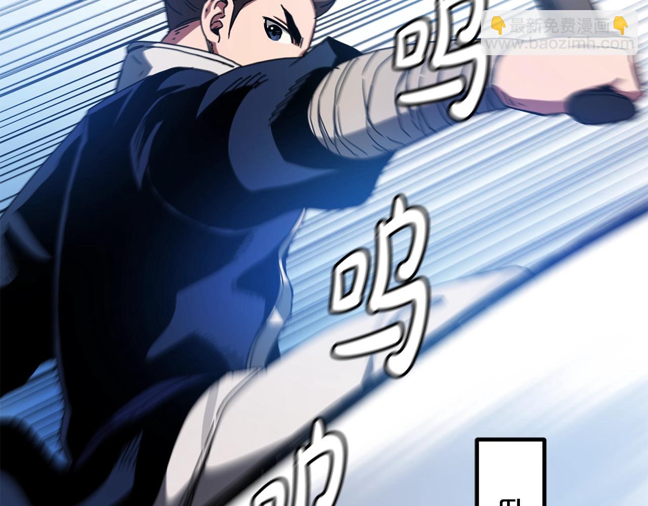第44话 独门兵器16