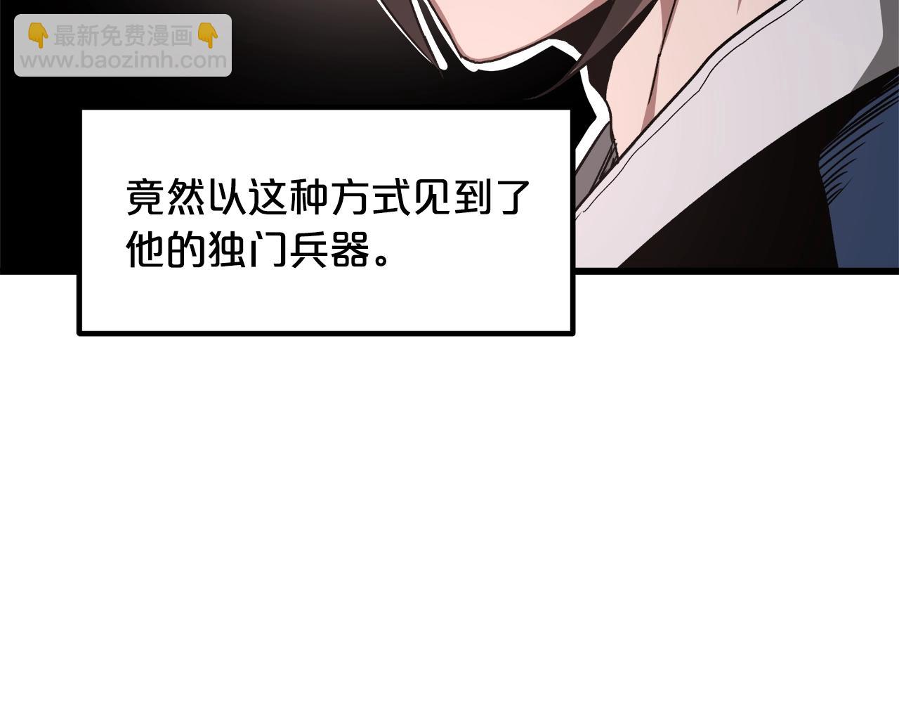 第44话 独门兵器166
