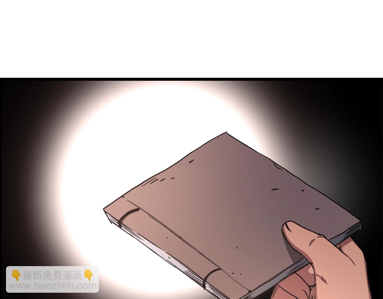 第44话 独门兵器169