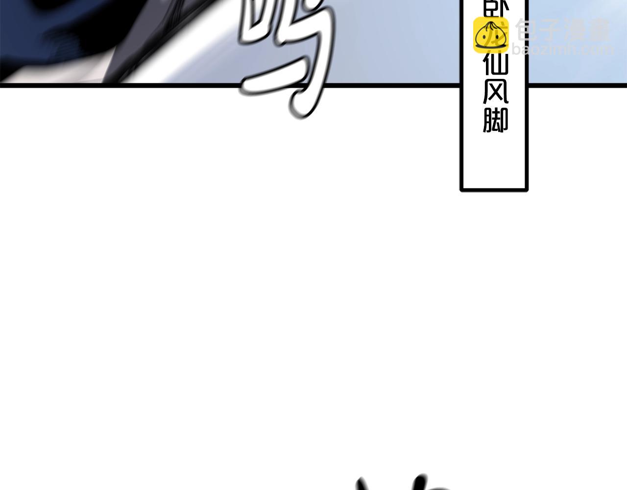第44话 独门兵器17