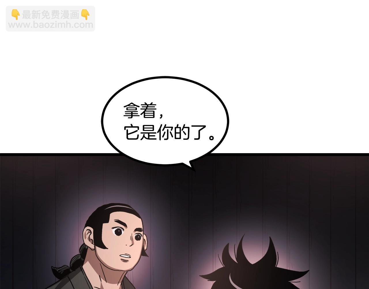第44话 独门兵器171