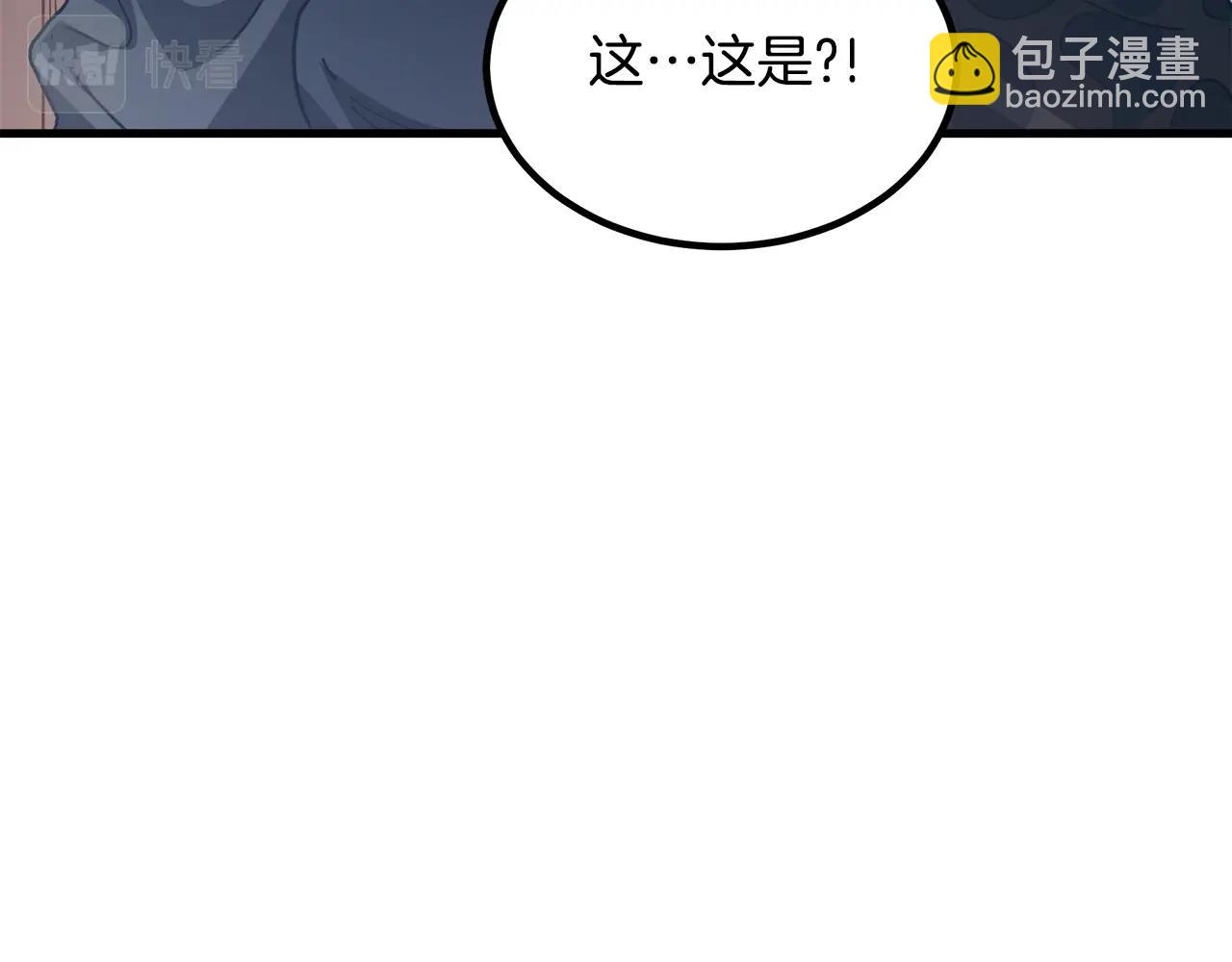 第44话 独门兵器173