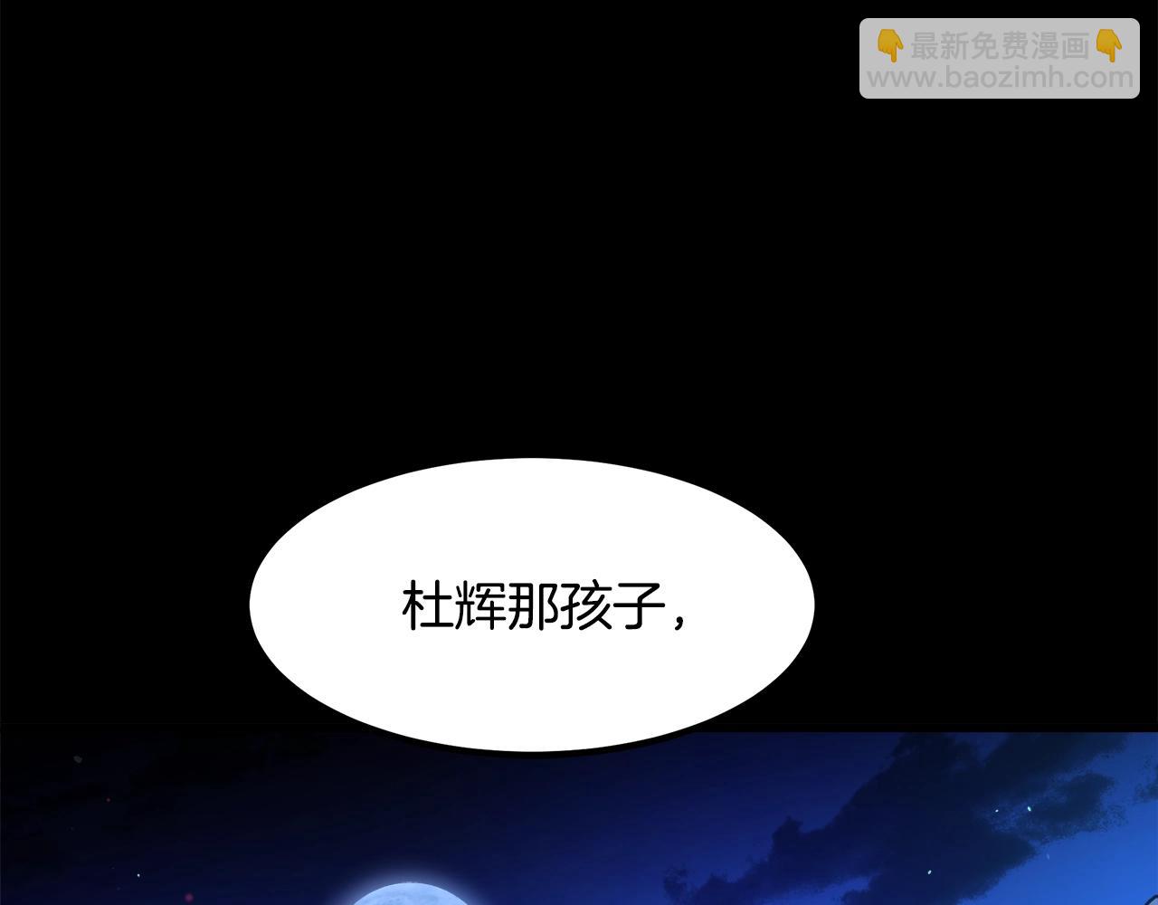 第44话 独门兵器177
