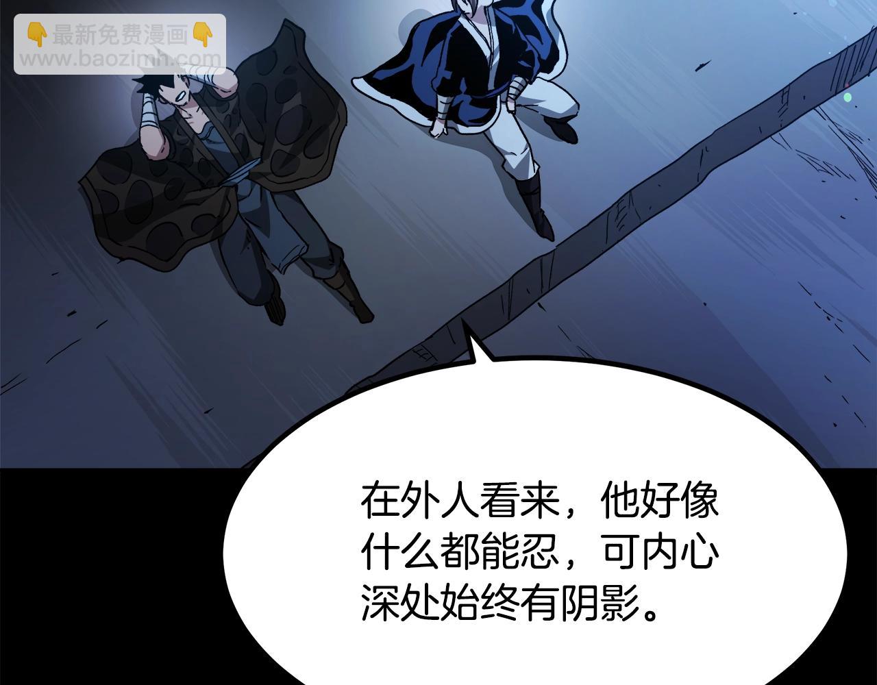 第44话 独门兵器180