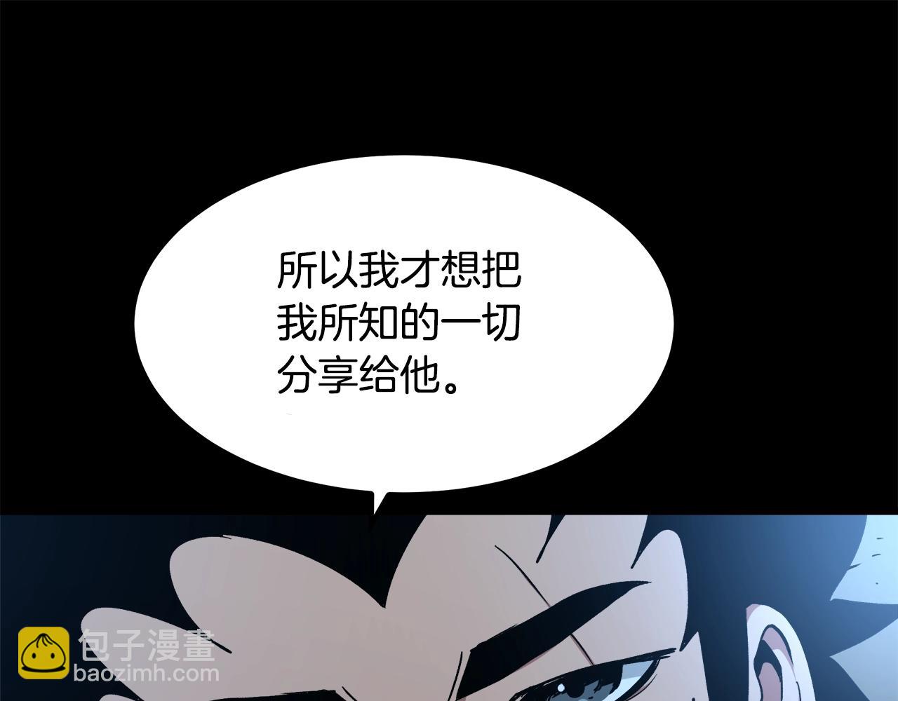第44话 独门兵器182
