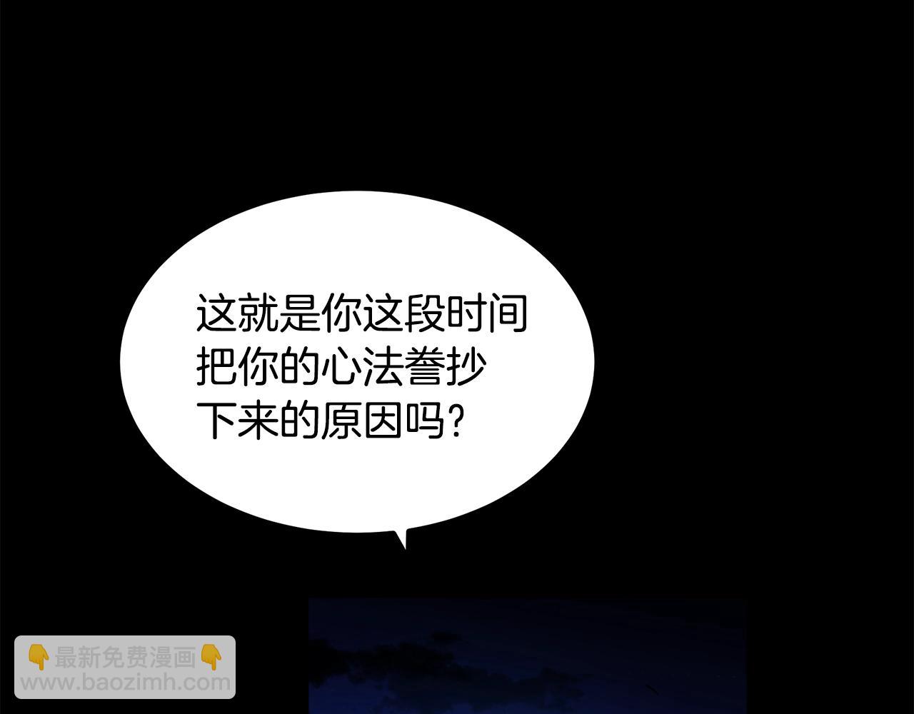 第44话 独门兵器184