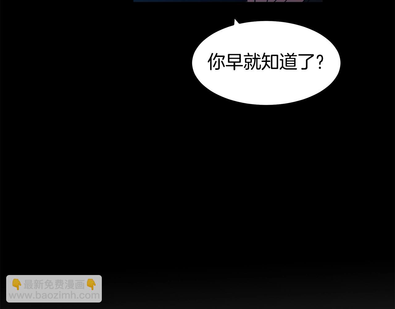 第44话 独门兵器186